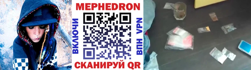 Сколько стоит Чишмы МАРИХУАНА  Меф  ГАШ 