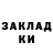 Метадон мёд Alekhander Fuchs