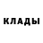 Кодеин напиток Lean (лин) Calvin Burke
