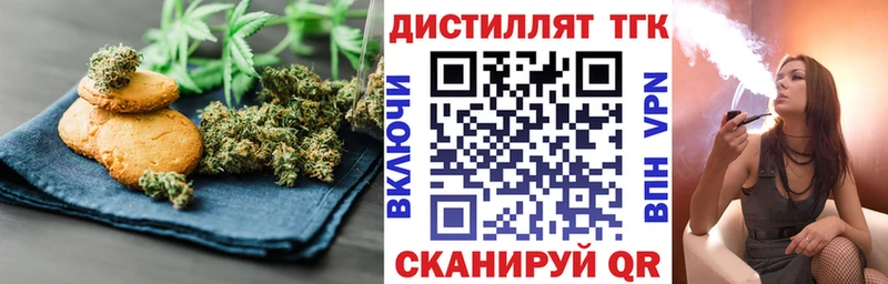 купить наркотик  Чишмы  Еда ТГК конопля 