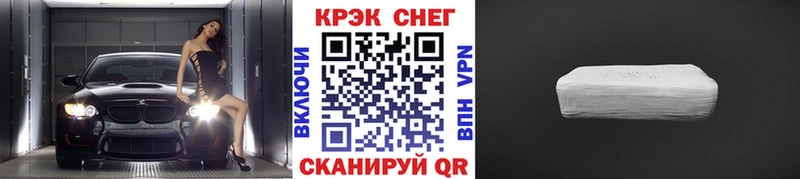 наркотики Чишмы КОКАИН Columbia