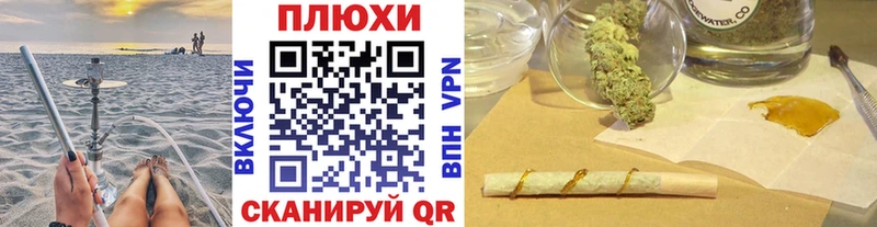 hydra tor Чишмы ГАШИШ индика сатива хочу наркоту