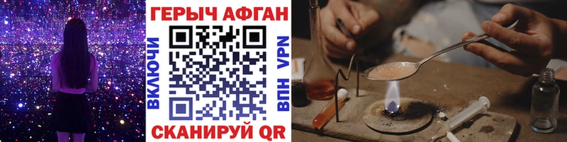 Героин гречка  что такое   Чишмы 