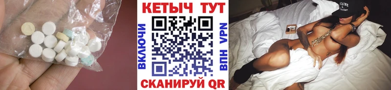 MEGA ссылка  Чишмы  КЕТАМИН VHQ 