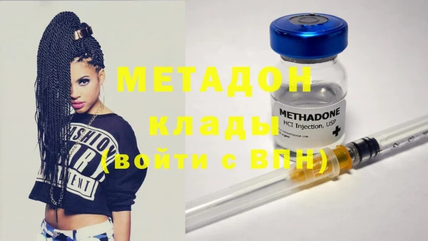 ГАЛЛЮЦИНОГЕННЫЕ ГРИБЫ Абдулино