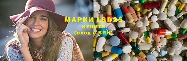 MDMA Алексеевка