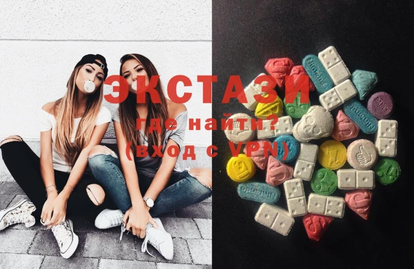 MDMA Алексеевка
