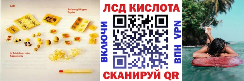 блэк спрут вход  что такое   Чишмы  LSD-25 экстази кислота 