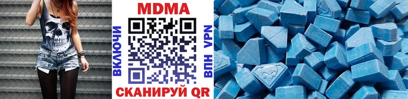 MDMA Molly Чишмы