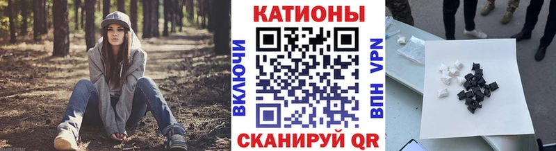 Меф VHQ  Чишмы 