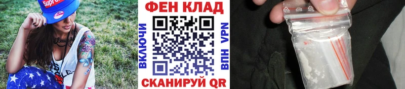 Первитин винт МЕГА как войти Чишмы