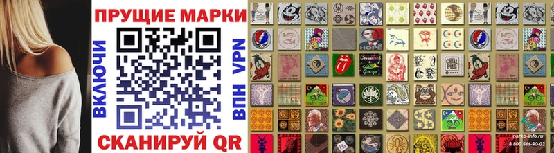 маркетплейс Telegram Чишмы Марки NBOMe 1,5мг купить наркотик ссылка на мегу как войти