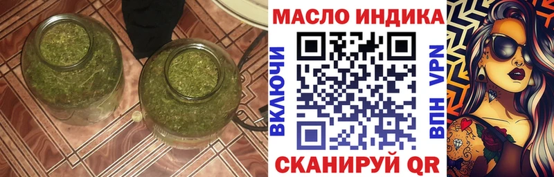 ТГК Wax  Чишмы 